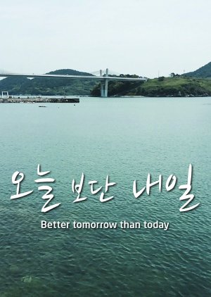 Better Tomorrow Than Today (2015) poster