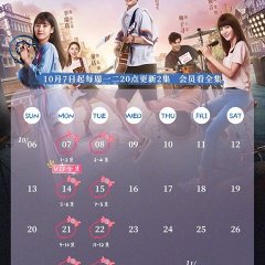 Soft Memory Chinese Drama photo