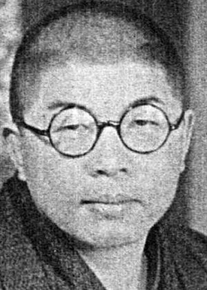 Yagi Yasutaro in Conduct Report on Professor Ishinaka Japanese Movie(1950)