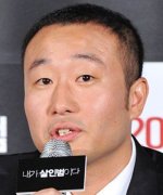 Jung Byung Gil
