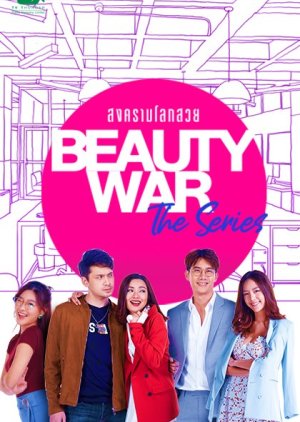 Beauty War The Series (2019) poster