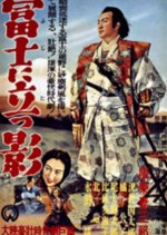 A Shadow Standing on Mt. Fuji Japanese Movie photo