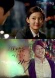 Drama Special Season 4: The Memory In My Old Wallet korean drama review