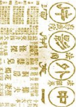 The Difficult Couple Chinese Movie photo