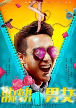 The Unbreakup Guru Chinese Movie photo