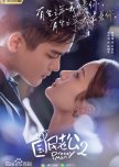 C-drama/Film plan to watch