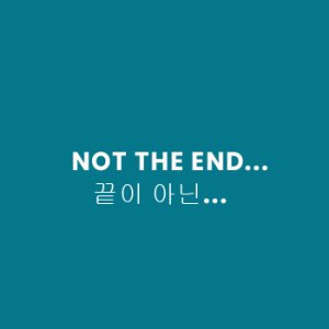 Not The End... (2014)
