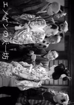 Enoken no Tenichi Bou Japanese Movie photo