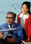 I Need To Find This Drama (1960-1990)