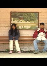 The Bike Boy Korean Movie photo