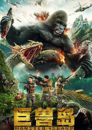 Monster Island (2021) poster