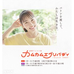 Come Come Everybody (2021) photo