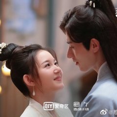 Oh My Lord Chinese Drama photo
