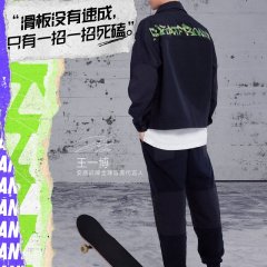 Skate Chinese Drama(2022) photo