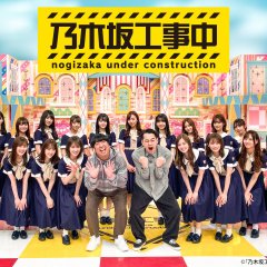 Nogizaka under Construction Japanese TV Program photo