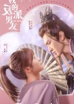 PENDING CDRAMAS TO WATCH