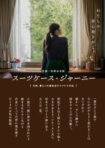 Suitcase Journey Japanese Drama photo