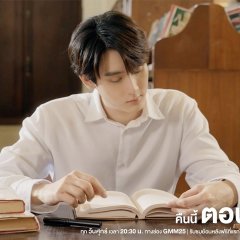 Enchanté (2022) photo