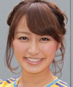 Masuda Erina