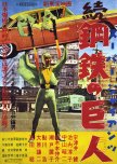 Misc Toku Archive!