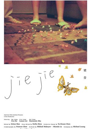 Jiejie (2018) poster