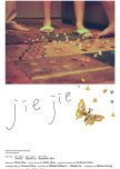 Jiejie