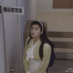 Waru Japanese Drama(1992) photo