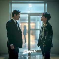 Tracer Season 2 Korean Drama photo