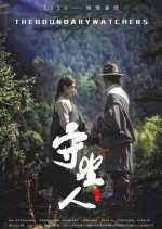 The Boundary Watchers Chinese Movie photo