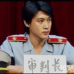 Yong Bu Ming Mu Chinese Drama photo