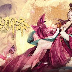 New Darktale Chinese Movie photo