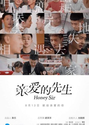 Honey Sir (2020) poster