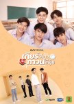 Thai Drama (High School)