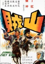 Downhill They Ride Hong Kong Movie photo