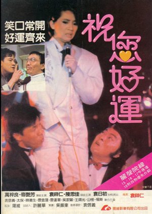Lucky Diamond (1985) poster