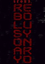 Hesus Philippines Movie photo