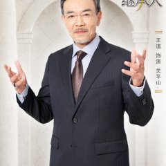 Billion Dollar Heir Chinese Drama photo