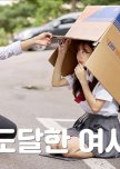 Multi Personality Girl korean drama review
