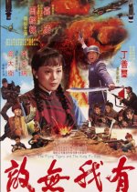 Seven Magnificent Kung Fu Kids