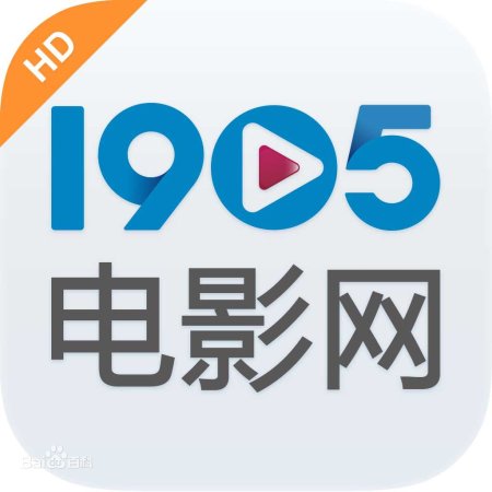 电影网 1905