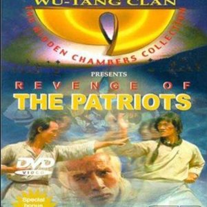 The Revenge of the Patriots (1976)