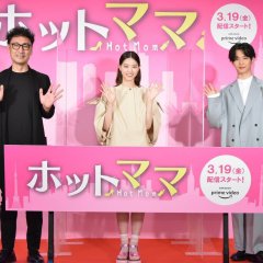 Hot Mom Japanese Drama photo