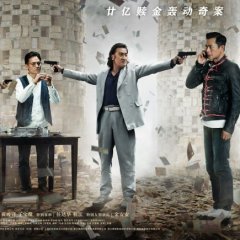 Chasing the Dragon 2 Hong Kong Movie photo