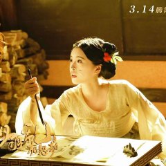 Suffering of Love Chinese Movie photo