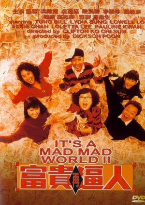It's a Mad, Mad, Mad World II (1988) poster
