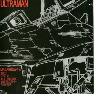 Daicon Film's Return of Ultraman (1983)