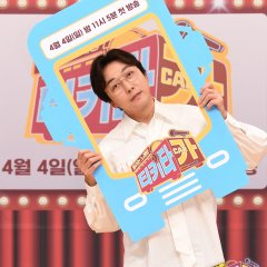 Tikita CAR Korean TV Program photo