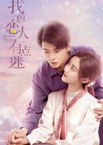 My Lover Is a Mystery Chinese Drama photo