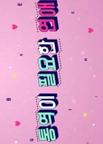 Translation-Needed Love Korean Drama photo