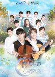 Oh! My Sunshine Night thai drama review